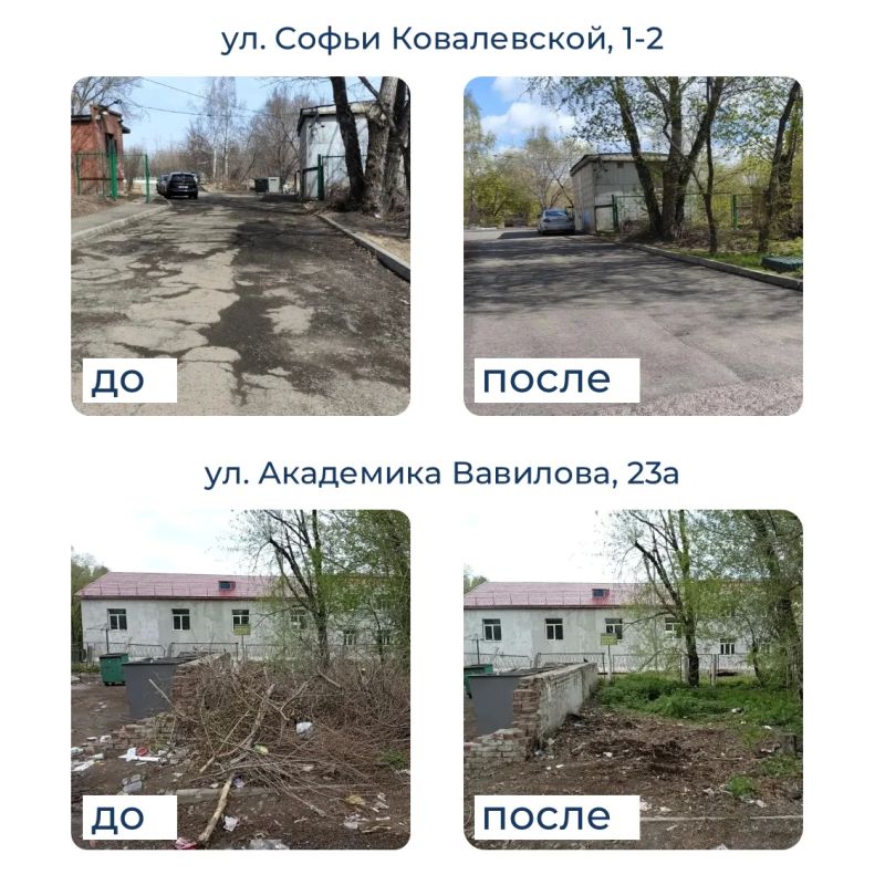 Шаг за шагом делаем районы города комфортнее: рассказываем, что удалось выполнить на этой неделе по итогам ваших обращениям Шаг за шагом делаем районы города комфортнее: рассказываем, что удалось выполнить на этой неделе по итогам ваших обращениям