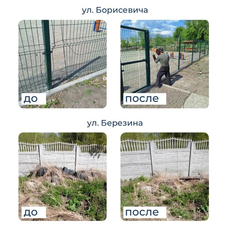 Шаг за шагом делаем районы города комфортнее: рассказываем, что удалось выполнить на этой неделе по итогам ваших обращениям Шаг за шагом делаем районы города комфортнее: рассказываем, что удалось выполнить на этой неделе по итогам ваших обращениям