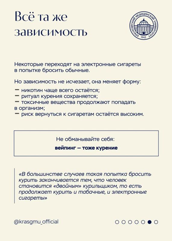 Сегодня во всём мире отмечается День без табака Сегодня во всём мире отмечается День без табака
