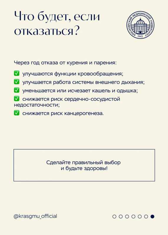 Сегодня во всём мире отмечается День без табака Сегодня во всём мире отмечается День без табака
