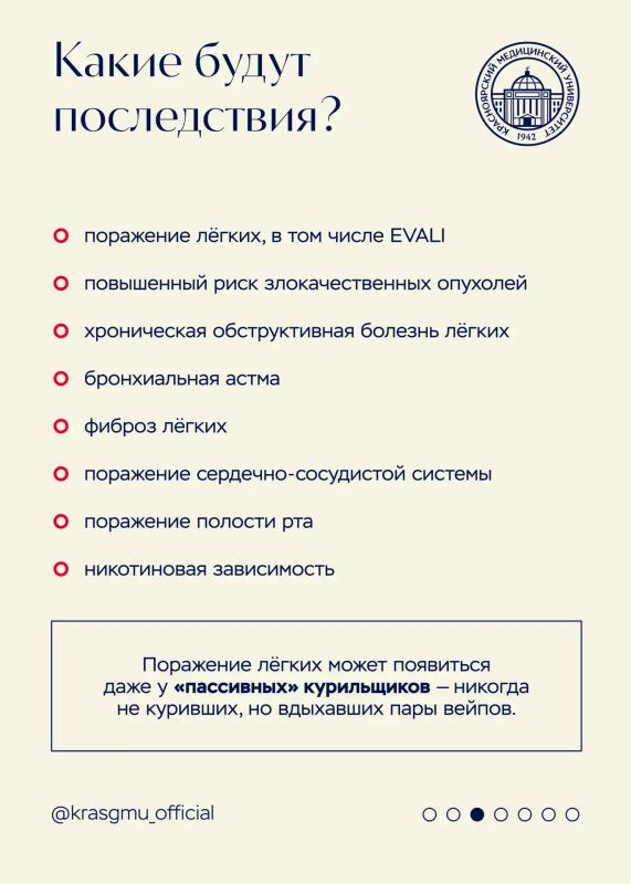 Сегодня во всём мире отмечается День без табака Сегодня во всём мире отмечается День без табака