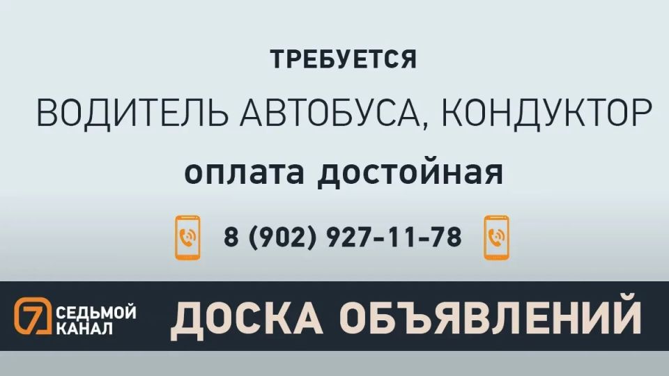 «7 канал Красноярск»: На сайте | ВКонтакте | Дзен | Одноклассники