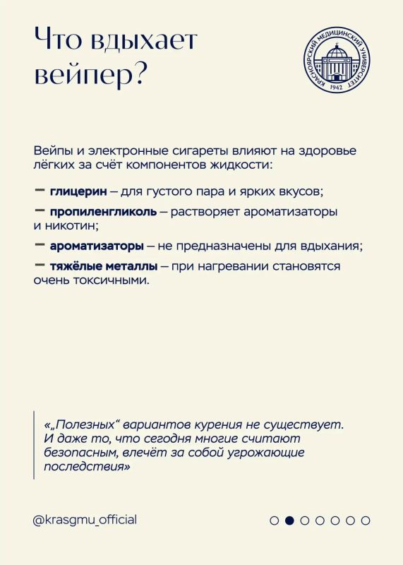 Сегодня во всём мире отмечается День без табака Сегодня во всём мире отмечается День без табака