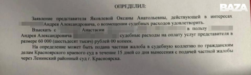 Жительница Красноярска пыталась взыскать деньги с недобросовестного строителя, но по ошибке подала в суд на его тёзку — тоже строителя