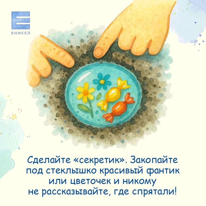 Завтра День защиты детей! Мы вспомнили любимые развлечения из нашего детства и предлагаем вам повторить их со своими ребятишками