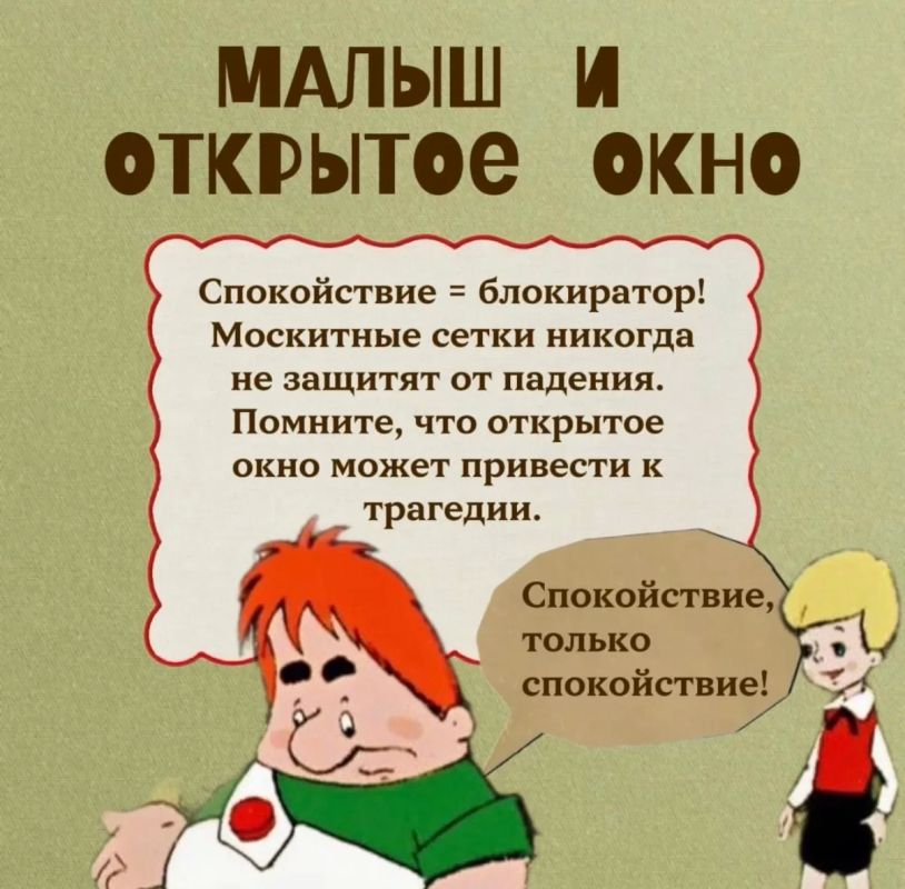 С Днём защиты детей!. Лето — это время солнца, смеха, прогулок и незабываемых приключений С Днём защиты детей!. Лето — это время солнца, смеха, прогулок и незабываемых приключений