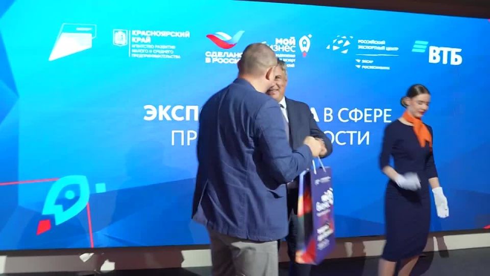 В Красноярске наградили лучших экспортеров года!