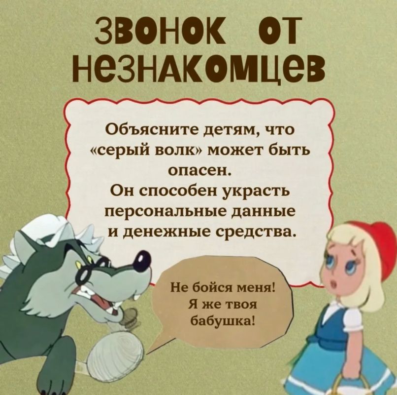 С Днём защиты детей!. Лето — это время солнца, смеха, прогулок и незабываемых приключений