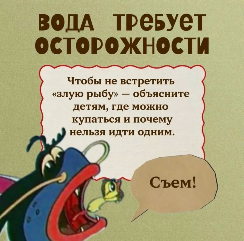 С Днём защиты детей!. Лето — это время солнца, смеха, прогулок и незабываемых приключений С Днём защиты детей!. Лето — это время солнца, смеха, прогулок и незабываемых приключений