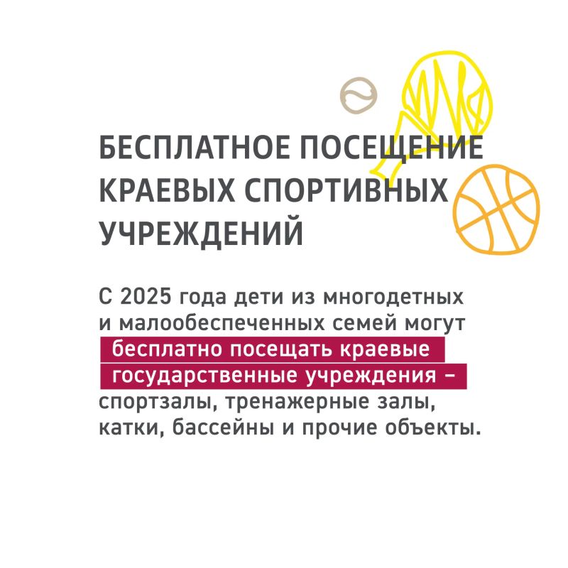 Друзья! От всей души поздравляю вас с Международным днем защиты детей! Друзья! От всей души поздравляю вас с Международным днем защиты детей!