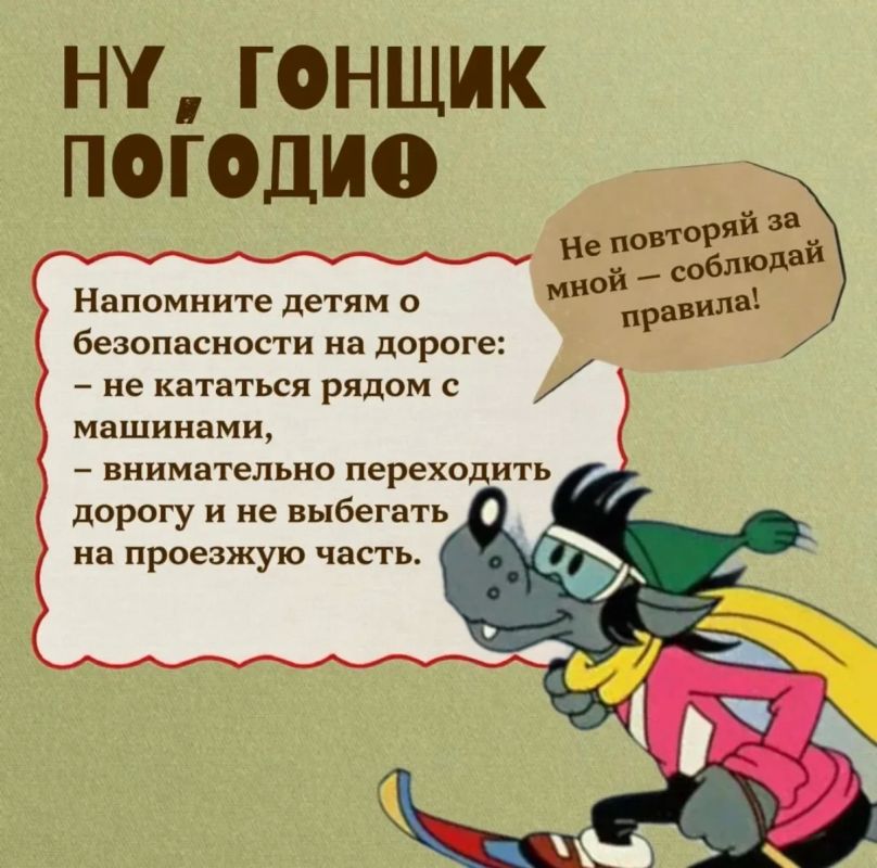 С Днём защиты детей!. Лето — это время солнца, смеха, прогулок и незабываемых приключений С Днём защиты детей!. Лето — это время солнца, смеха, прогулок и незабываемых приключений