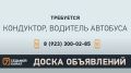 «7 канал Красноярск»: На сайте | ВКонтакте | Дзен | Одноклассники