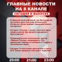 ��������� �� ���� � ������ ����� ���������� �������� ��������� � ����� �� 8 ������!