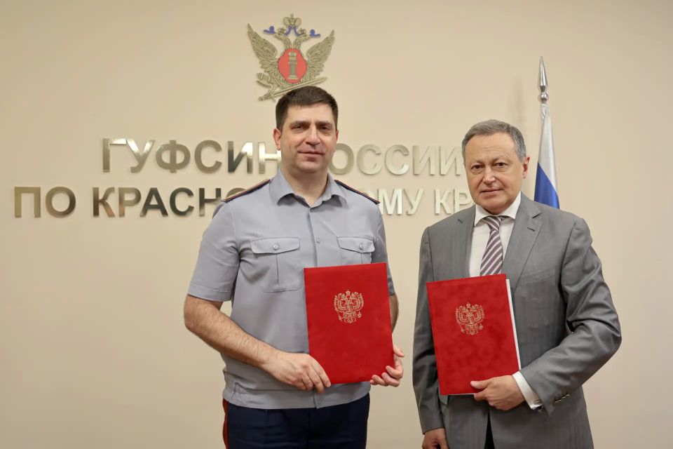 ГУФСИН России по Красноярскому краю и Университет Решетнева заключили соглашение о сотрудничестве ГУФСИН России по Красноярскому краю и Университет Решетнева заключили соглашение о сотрудничестве