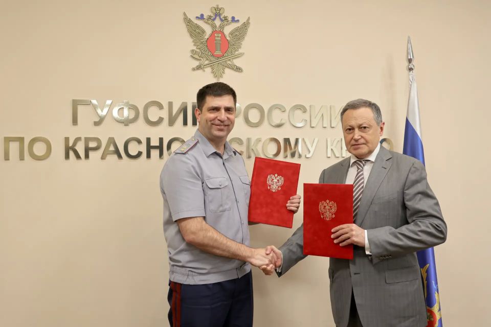ГУФСИН России по Красноярскому краю и Университет Решетнева заключили соглашение о сотрудничестве ГУФСИН России по Красноярскому краю и Университет Решетнева заключили соглашение о сотрудничестве