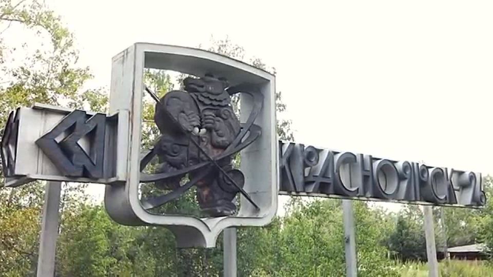 ПРЕДВАРИТЕЛЬНОЕ ГОЛОСОВАНИЕ «ЕДИНОЙ РОССИИ» ЗАВЕРШЕНО