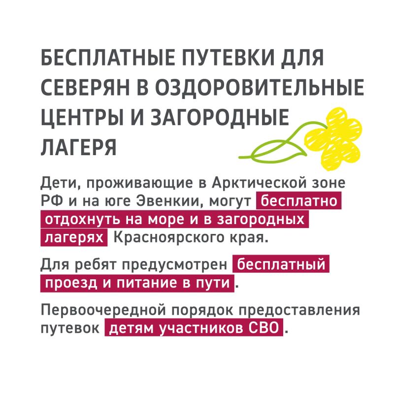 Друзья! От всей души поздравляю вас с Международным днем защиты детей! Друзья! От всей души поздравляю вас с Международным днем защиты детей!
