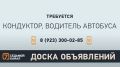 Прислать новость | Мы в MAX