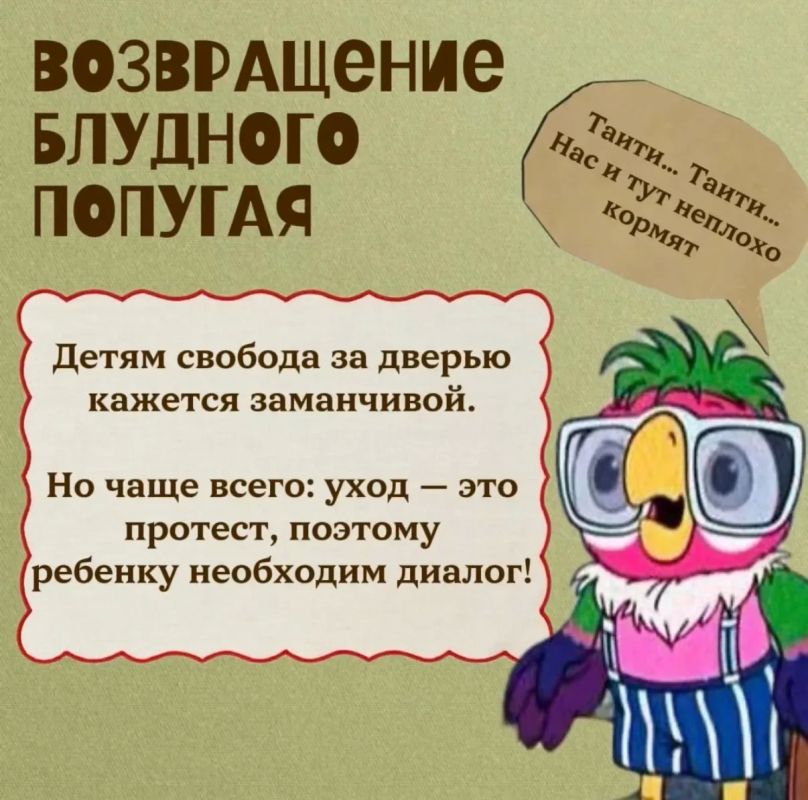 С Днём защиты детей!. Лето — это время солнца, смеха, прогулок и незабываемых приключений С Днём защиты детей!. Лето — это время солнца, смеха, прогулок и незабываемых приключений