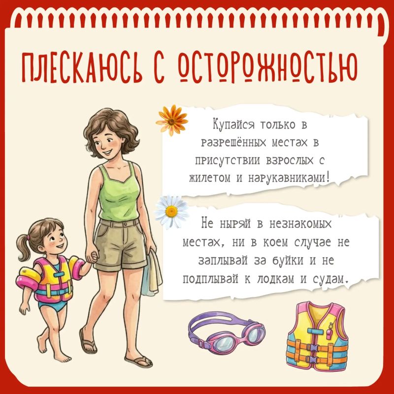 Это лето будет самым ярким! Это лето будет самым ярким!