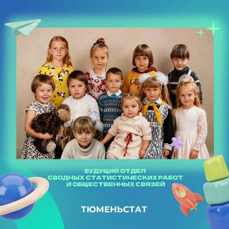 Основа будущих побед и достижений сотрудников Росстата заложена ещё в детстве — с первых слов и шагов, с первых оценок в дневнике Основа будущих побед и достижений сотрудников Росстата заложена ещё в детстве — с первых слов и шагов, с первых оценок в дневнике