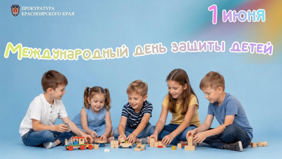 Дорогие ребята, уважаемые родители!
