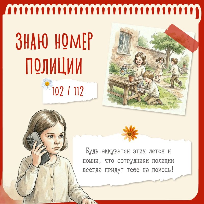 Это лето будет самым ярким! Это лето будет самым ярким!