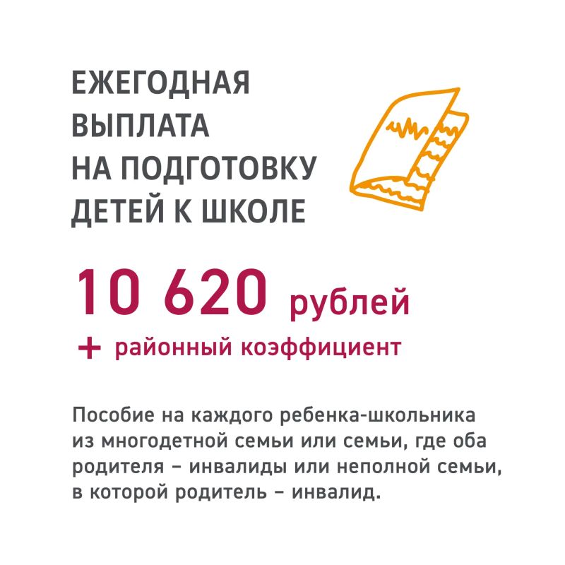 Друзья! От всей души поздравляю вас с Международным днем защиты детей! Друзья! От всей души поздравляю вас с Международным днем защиты детей!