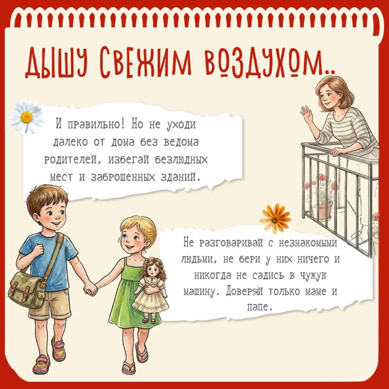 Это лето будет самым ярким! Это лето будет самым ярким!