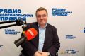 ЗАВТРА В 8:00 на радио «Комсомольская правда» (Красноярск) 107.1 FM. В программе «Ресурсы для жизни» — заместитель министра промышленности и торговли Красноярского края Евгений Федосеев