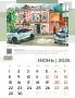 Первый день июня. #СохранимНаследиеВместе Делимся с Вами шестым разворотом нашего ежегодного календаря! Июньская страница — это множество красок; природа достигает своего расцвета, а старинные стены прогреваются до самого...
