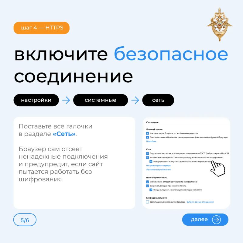 Браузер помнит слишком много Браузер помнит слишком много