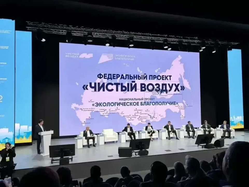 Сотрудники службы главного инженера ГУФСИН приняли участие в Всероссийской практической конференции «Чистый воздух: Как города меняются к лучшему»