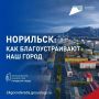 Так выглядит результат, когда мы не остаёмся в стороне!