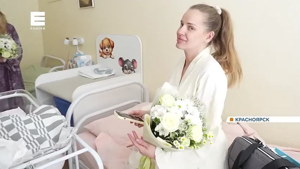 Красноярским мамам начали дарить «Набор первых» при выписке из роддома