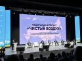 Сотрудники службы главного инженера ГУФСИН приняли участие в Всероссийской практической конференции «Чистый воздух: Как города меняются к лучшему»