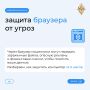 Браузер помнит слишком много