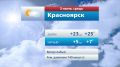 ������� ������ �� 3 ����. @vesti_krsk