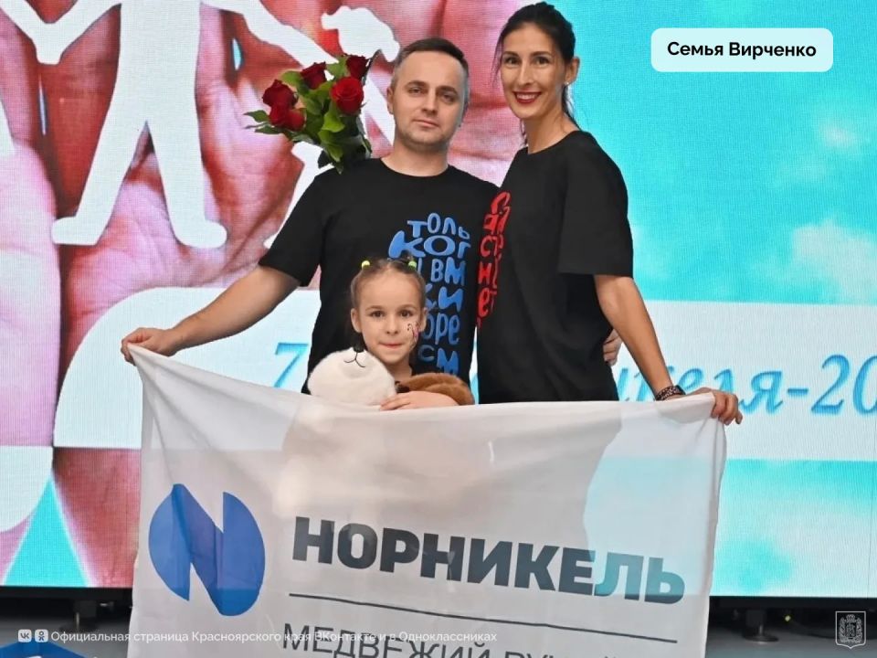 Подведены итоги регионального этапа Всероссийского конкурса «Семья года – 2026» Подведены итоги регионального этапа Всероссийского конкурса «Семья года – 2026»