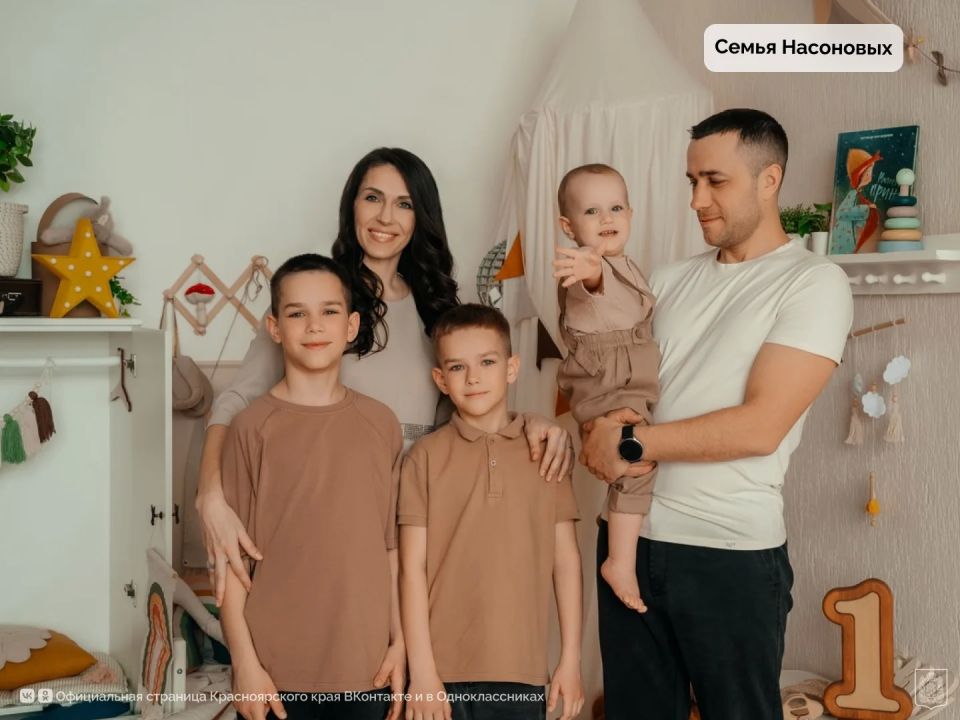 Подведены итоги регионального этапа Всероссийского конкурса «Семья года – 2026» Подведены итоги регионального этапа Всероссийского конкурса «Семья года – 2026»