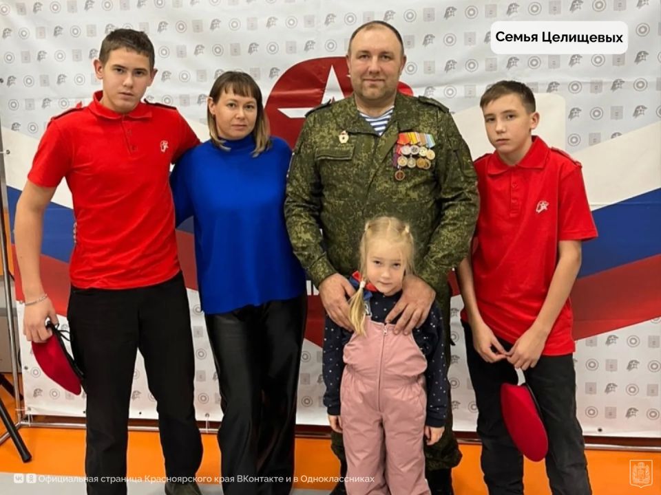 Подведены итоги регионального этапа Всероссийского конкурса «Семья года – 2026» Подведены итоги регионального этапа Всероссийского конкурса «Семья года – 2026»