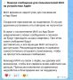 ���������� MAX ������� �� AppStore