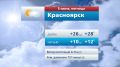 ������� ������ �� 5 ����. @vesti_krsk