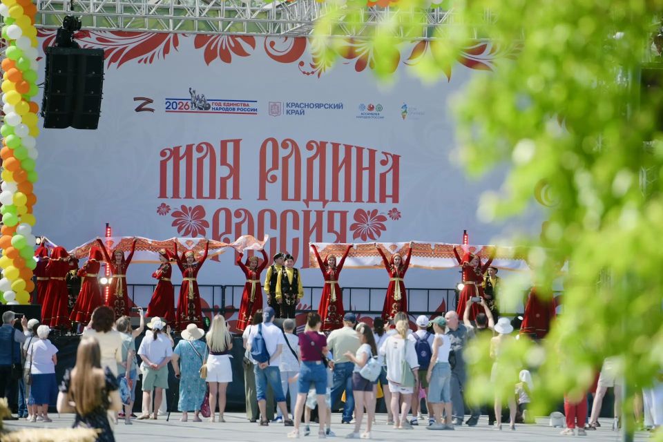 Фестиваль русской культуры «Моя Родина — Россия» прошел в Красноярске Фестиваль русской культуры «Моя Родина — Россия» прошел в Красноярске