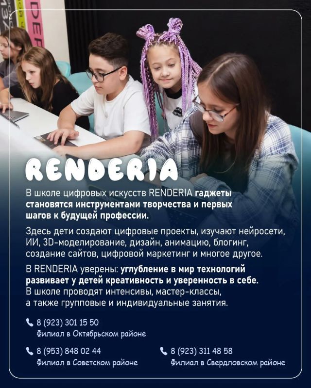 Чем занять ребенка летом в Красноярске – 5 вариантов, которые удивят вас и ваше чадо Чем занять ребенка летом в Красноярске – 5 вариантов, которые удивят вас и ваше чадо