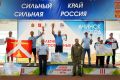 Сборная Курагинского муниципального округа стала серебряным призёром первых Летних спортивных игр Красноярского края!