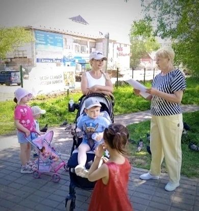 «Наш край — единая семья»: книги объединяют поколения и народы «Наш край — единая семья»: книги объединяют поколения и народы