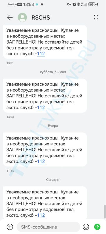 Красноярцы, ну не купайтесь уже, где запрещено