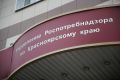 Жительница Красноярска зашла в магазин, расположенный в одном из крупных торгово-развлекательных центров