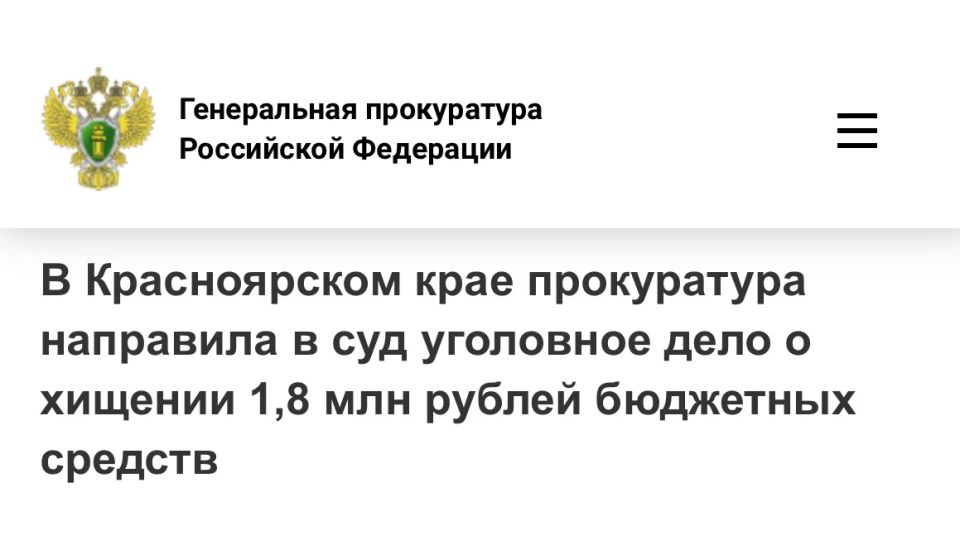 Исследования без замеров: в Красноярске перед судом предстанет директор ООО «Оптима» за фиктивные лабораторные исследования для детских садов на 1,8 млн руб
